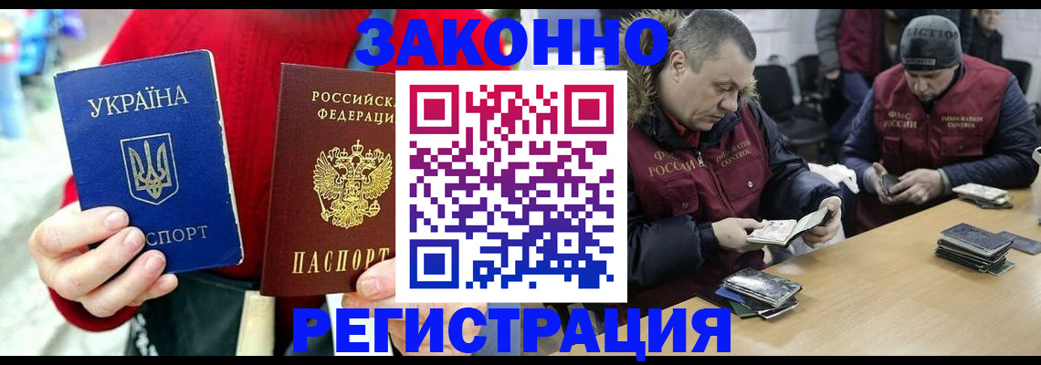 где прописаться в Красноуфимске